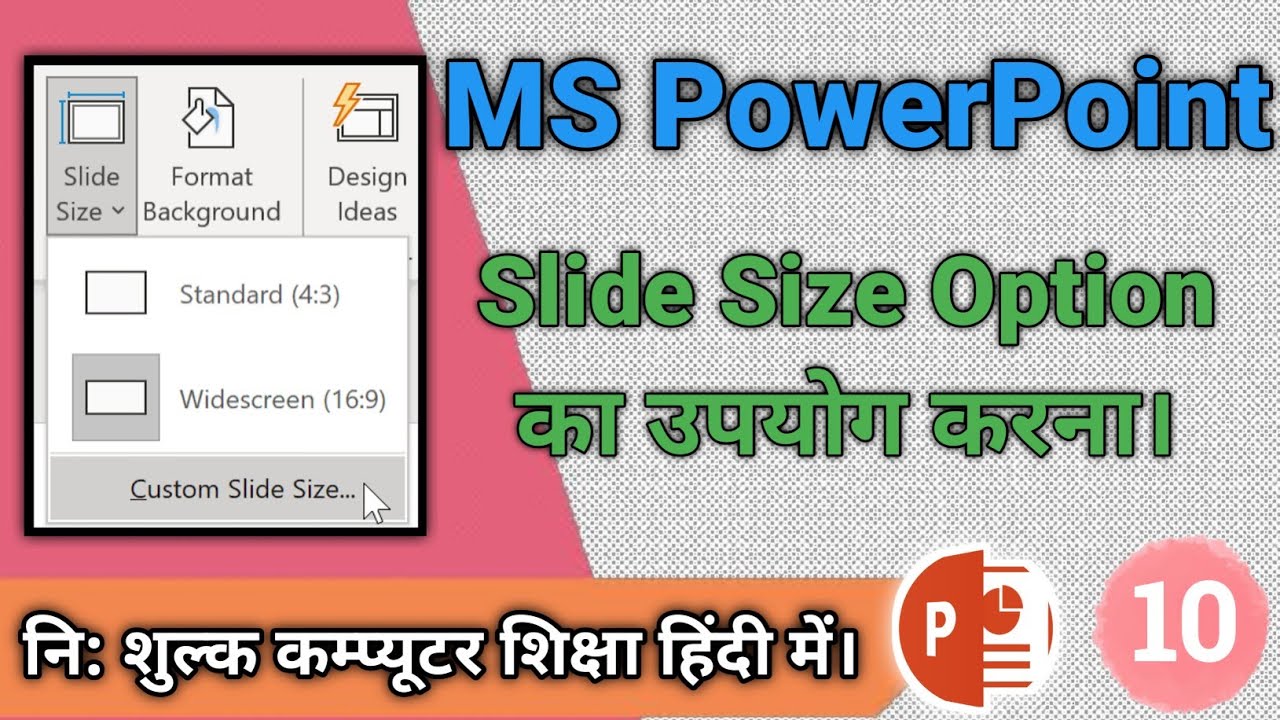 HOW TO CHANGE SLIDE SIZE AND ORIENTATION IN POWERPOINT | CHANGING SLIDE ...