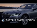 【BMW】THE 7 PURE METAL EDITION。ドイツと日本、美と技の純粋な結晶。