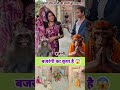 बजरंगी के नाम का शेयर 🔥 आपकी हर इच्छा हो सकती है पूरी #FaithViral #BajrangiBond #TrendingNow #DesiTr