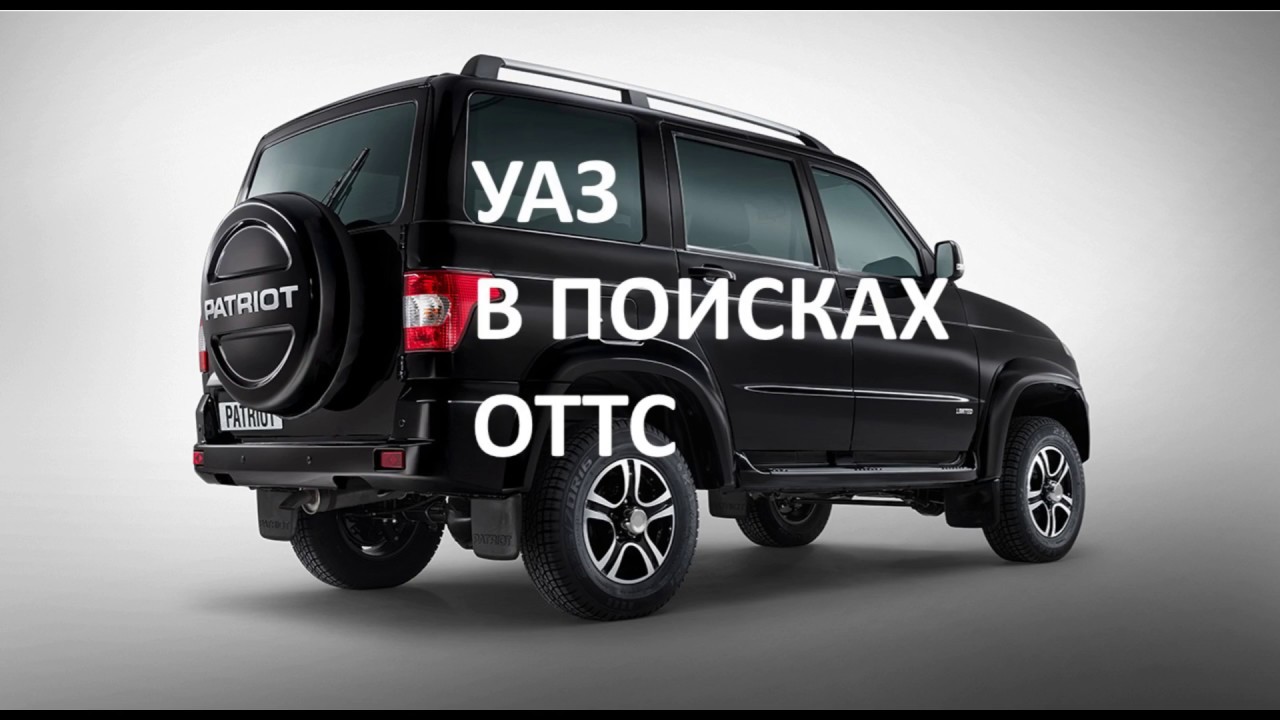 Оттс на ниссан Оттс на ниссан