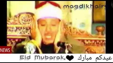 خير ما نبدأ به هو القرآن الكريم ❤ فديو أكثر من رائع للشيخ عبدالباسط عبدالصمد 💖