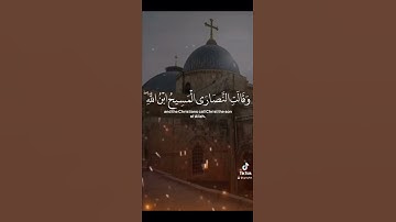 خالد الجليل - سورة التوبة