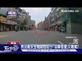 #獨家 「手拿法器」騎車闖紅燈蛇行！怪異男涉毒品案遭拘提｜TVBS新聞 @TVBSNEWS01
