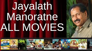 All Jayalath Manoratne Movies Ranked By Score Critics Fans