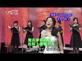 ゴンドラの唄 (船歌)(幸田浩子 唱, 中譯) 1-20-2022