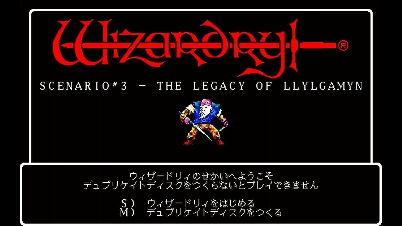 Wizardry SCENARIO #3 playthrough (NEC PC-9801) part1 - YouTube