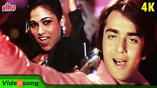 Aa Dekhe Zara Kisme Kitna Hai Dum Song- Kishore Kumar, Asha Bhosle, R.D Burman | Sanjay Dutt | Rocky