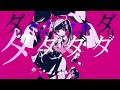 ダ―リンダンス/flower cover.