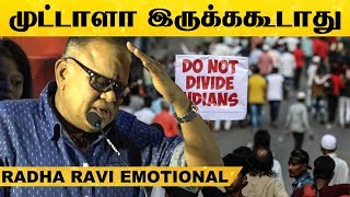 Radha Ravi Emotional Speech | CAA | Delhi | Sivagami Audio Launch | HD - 28-02-2020 Tamil Cinema News