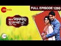      to aganara tulasi mu  odia serial  full ep  1280  zee sarthak