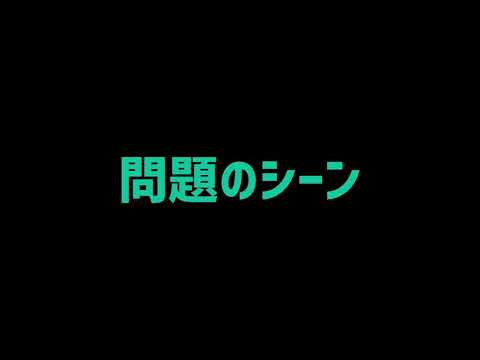 進撃の巨人 問題のエンディング