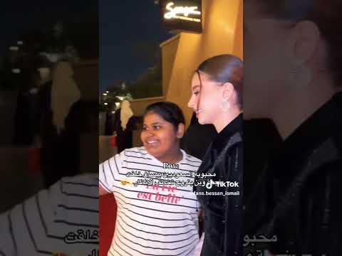 جديد بيسان تلتقي ب متابعينها في الايفينت بيسان اسماعيل اكسبلور لايك