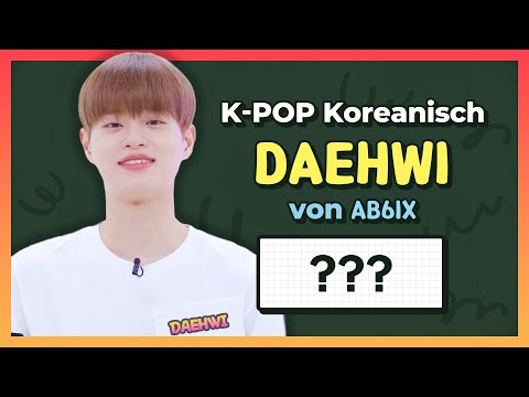 KPOP Koreanisch –<strong>DAEHWI</strong> von AB6IX _ 7월 16일