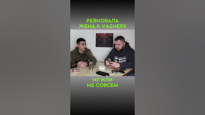 РЕВНИВАЯ ЖЕНА @VolodymyrZolkin