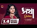 Shokha | Salma | Lutfor Hasan | Album Brindabon | Official Music Video