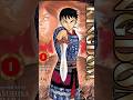 Kingdom manga vol 1 #shorts#manga
