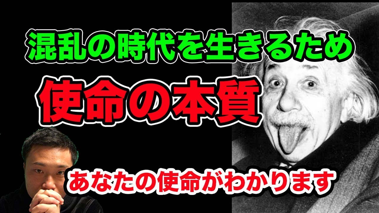 複利はすごい 資産形成は複利でやろう アインシュタイン ウォーレンバフェットほか Youtube