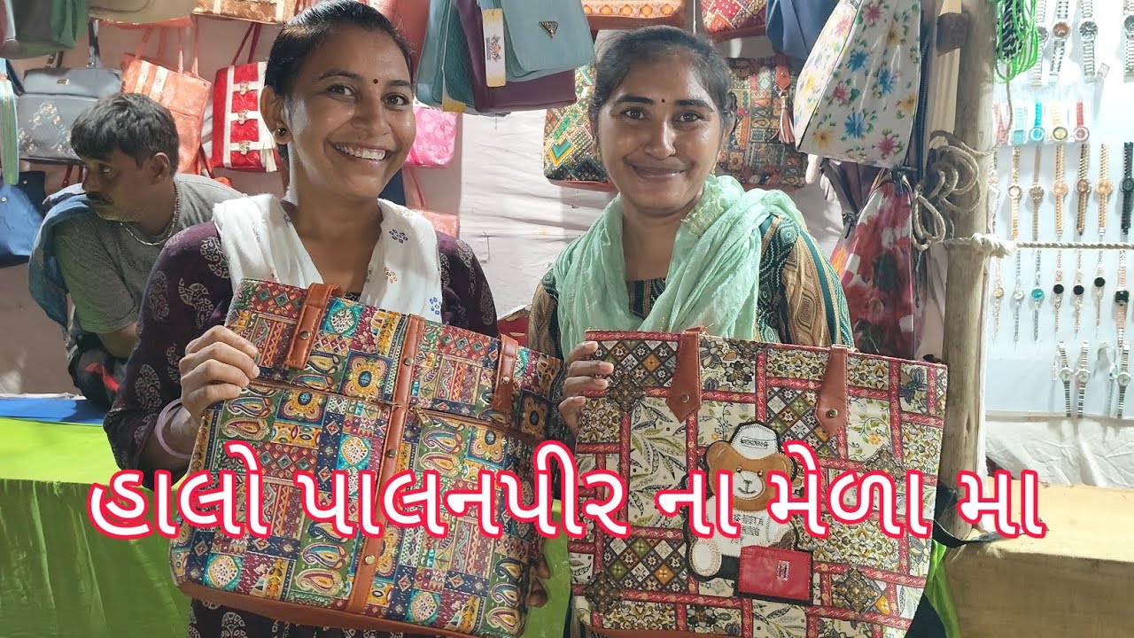 પાલનપીર  નો મેળો (હડમતીયા ગામ) || palanpir no melo #morbius #hadmatiya