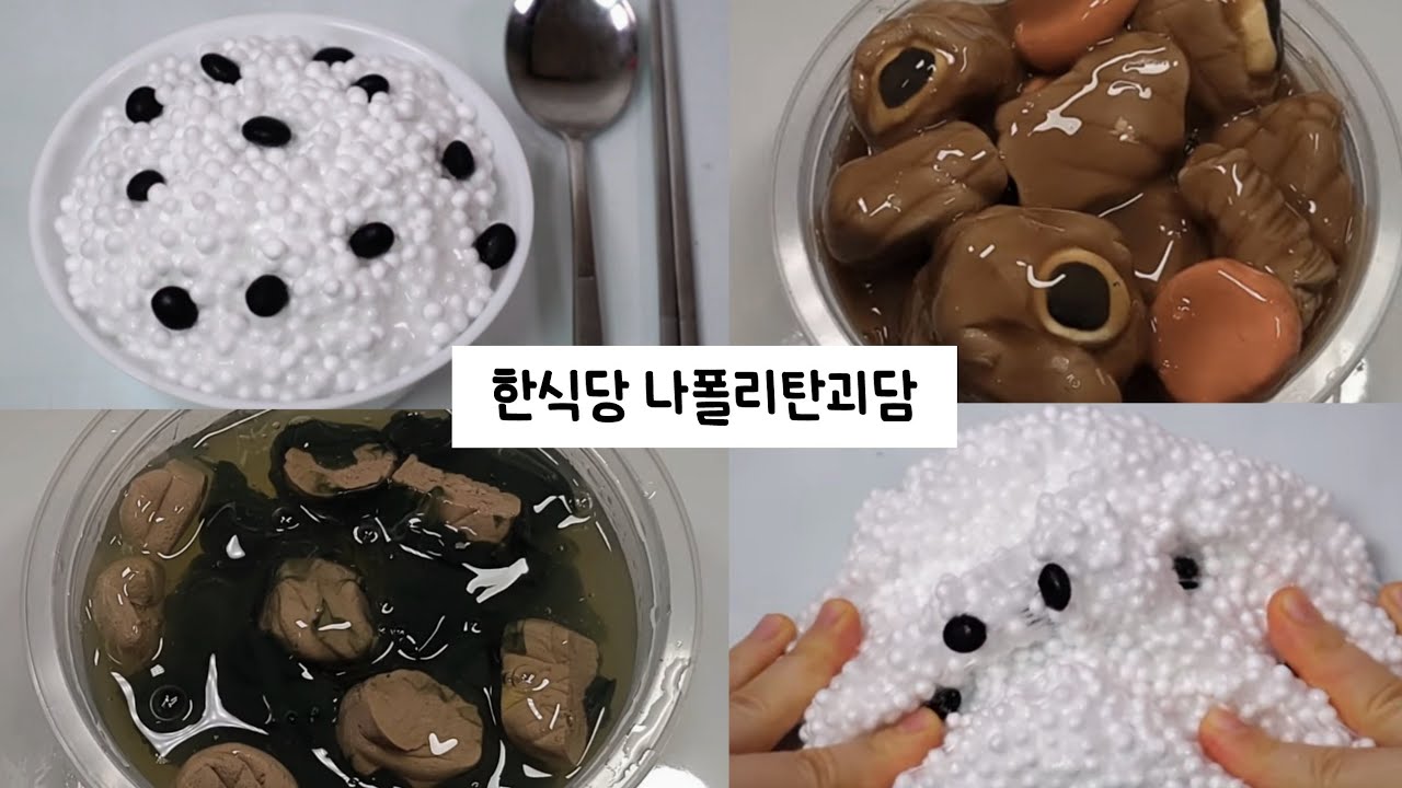 한식당🍚 나폴리탄 시리즈액괴/나폴리탄/나폴리탄 시리즈액괴/나폴리탄 시리즈/나폴리탄 액괴/액괴 나폴리탄/낲괴/괴담/시리즈 나폴리탄/시리즈액괴/시리즈/액괴/시액/액시/밤떡