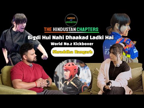India’s World No. 2 Kickboxer | Shraddha Rangarh x The Hindustan Chapters | Humans of Hindustan