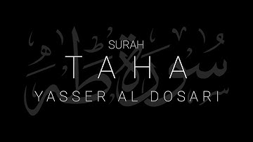 سوره طه | تلاوت مسحورکننده یاسر الدوسری