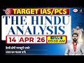 The Hindu Newspaper Analysis | 14 April 2026 | Current Affairs for UPSC CSE 2026 | Drishti IAS