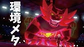 カバルドンに ふきとばし は必要なの ポケモン剣盾 Youtube カバルドンに ふきとばし は必要なの ポケモン剣盾 Youtube