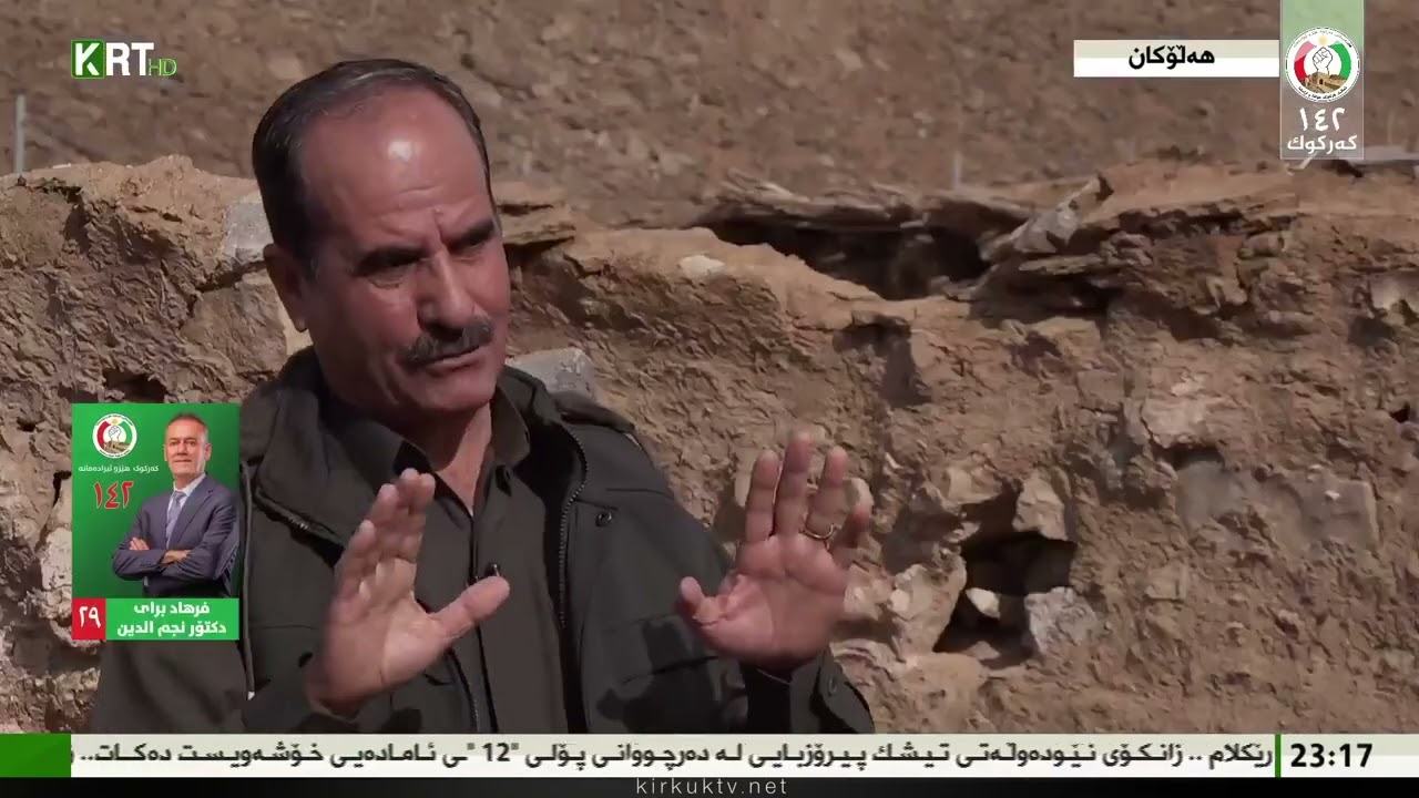 ٢٤ ديسمبر ٢٠٢٣