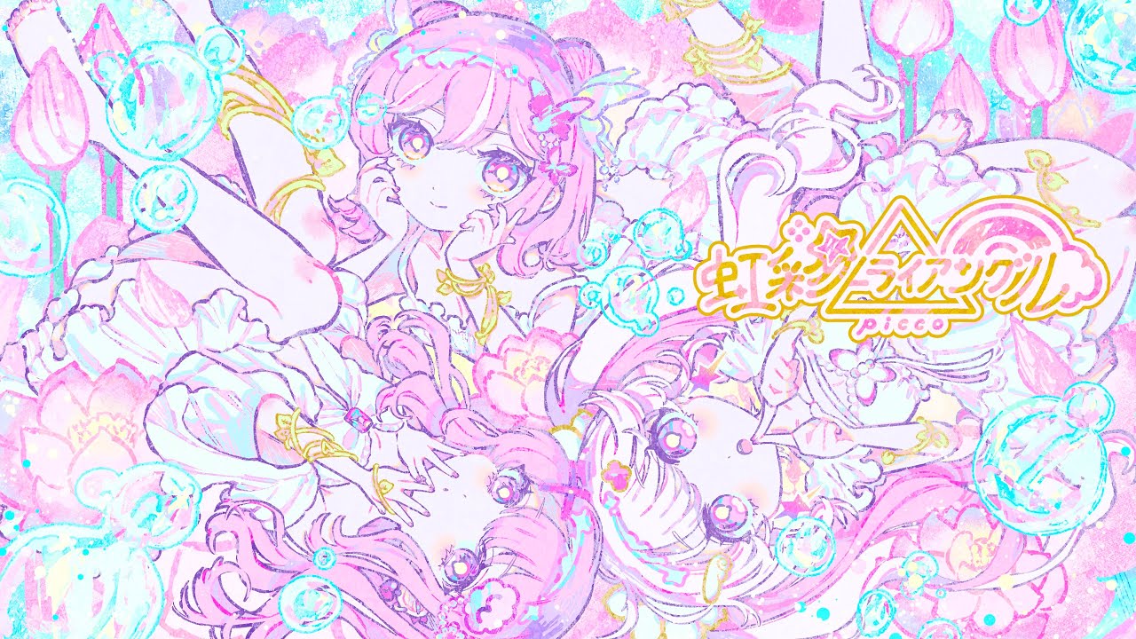 Album XFD】picco - 虹彩トライアングル - YouTube