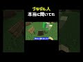 ブラジル人、本当に聞いてるドッキリ #shorts
