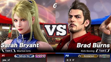 [VF5 REVO] #1 Sarah vs #3 Brad – Flamingo Stance Showdown | Ranked Match