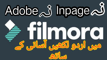 How To write urdu in Filmora X without Inpage and Adobe