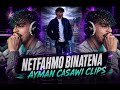 Netfahmo binatena نتفاهمو بيناتنا mp3