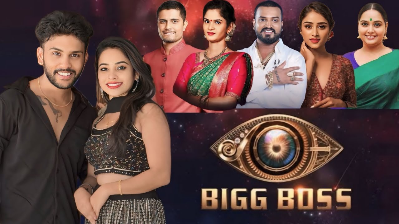 Village BIG BOSS ಹೇಗಿತ್ತು Vote ಮಾಡಿ Next Part Pending..? @sannumunnu #bigboss #kannada #dailyvlog