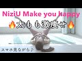 【NiziU Make you happy】で脚パカ🔥寝たままできる筋トレダンス//3分で脚を細くする!