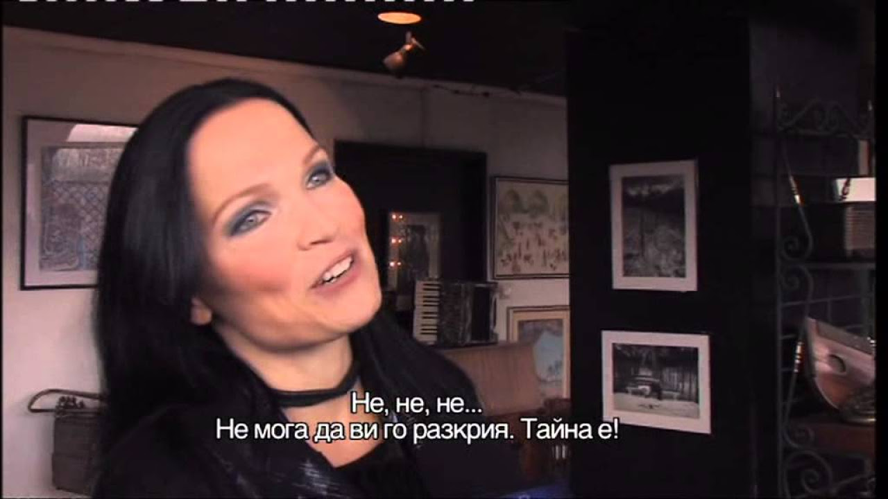 Денис и Приятели - Интервю с Tarja Turunen (02.04)