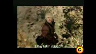 Devil May Cry 2 Trailer