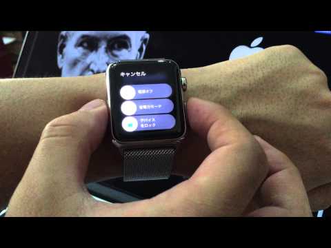 Apple Watchでスリープしているアプリを完全に閉じる方法
