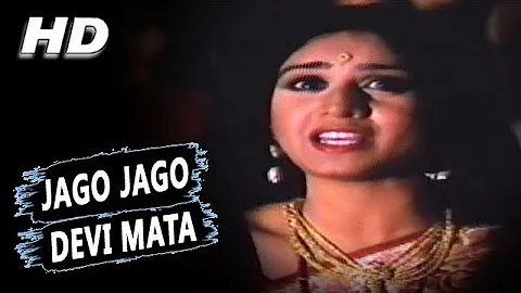 Jago Jago Devi Mata | Anuradha Paudwal | Bees Saal Baad 1988 Songs | Meenakshi Sheshadri