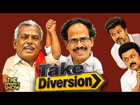 DMK falters over A. Raja's speech | Leftists set to contest alone | Imperfect Show