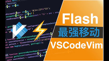我把 flash.nvim 移植到 VSCodeVim 中 | 比 leap 更强的移动插件