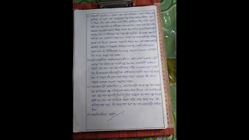 B.Ed // 4th Sem // (1.4.11) // Optional Course // Health And Physical Education // Practicum //