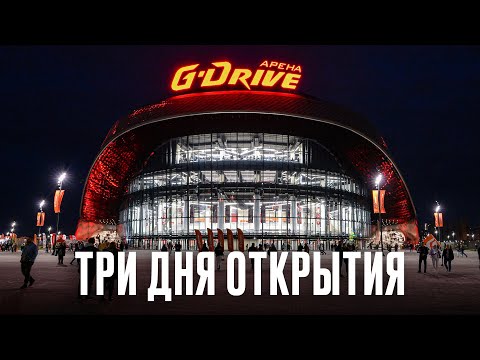 ТРИ ДНЯ ПРАЗДНИКА