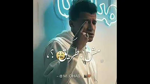حاله واتس كلها شايفه صاصا نجم كبير ومعاه عربيه وواد يعني الخلاصه مشفوش الرصاصه عصام صاصا الكروان 