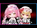 【神回】ついにインポスター復活します！！！【ゆっくり実況/Among us/インポスター/ネオンch/茶番】