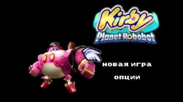 Kirby Planet Robobot (Sega Mega Drive) - Soundtrack - Music 11 (Ending Theme)