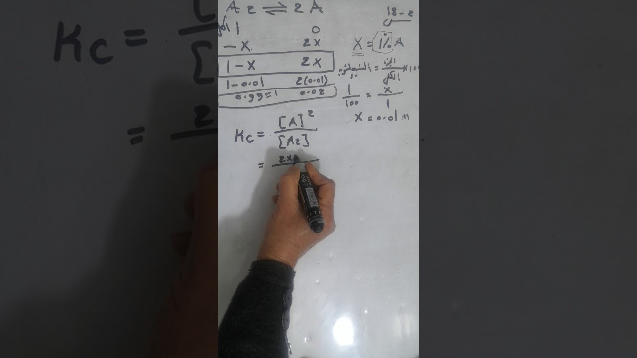 سؤال 2-18 احيائي فقط