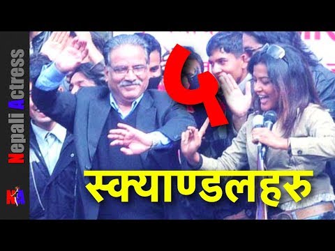 Top 5 Rekha Thapa events - Top 5 Rekha Thapa events