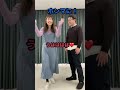 【男女のあるあるネタ】 よく笑う女とそれに勘違いして気分よく喋る男 #Shorts