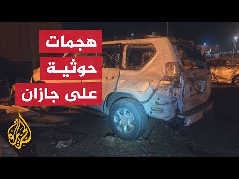التحالف يعلن اعتراض وتدمير أربع مسيرات حوثية أطلقت باتجاه السعودية